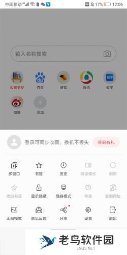 免费漫画阅站旧版