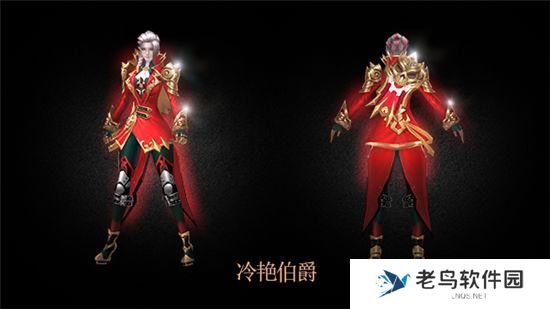 《巨龙法则》手游 外观系统介绍