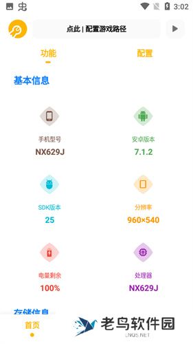 gm工具箱120帧