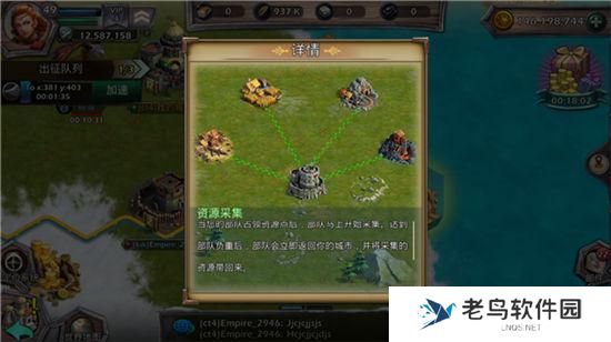 《列王之怒》手游 PVP和PVE解析