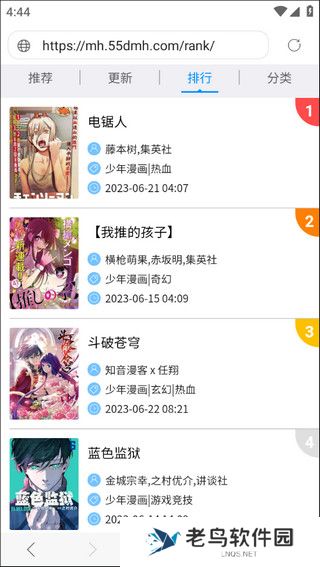 阅站漫画旧版本