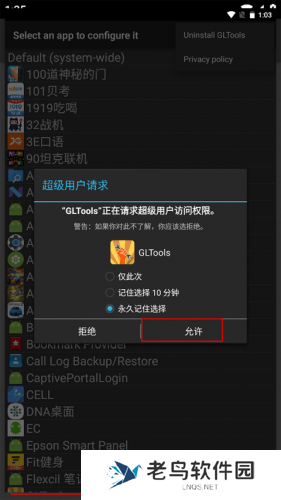 gltools