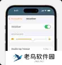 苹果手机如何取消旁白设置功能