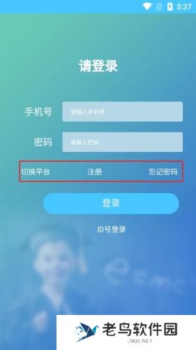 达美嘉教育app