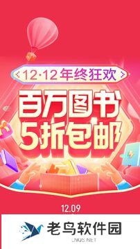 当当网