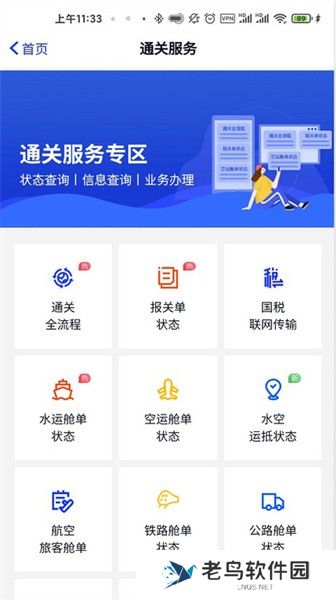 上单