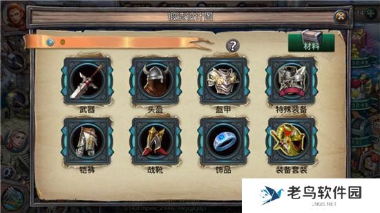 《列王之怒》手游 装备打造指南
