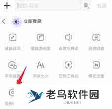 oppo手机怎么删除输入法记忆
