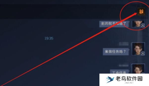 星球重启怎么给好友好友赠送礼物