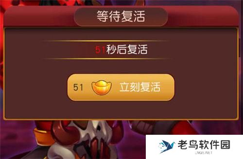 《群英天下》手游 我VS世界BOSS