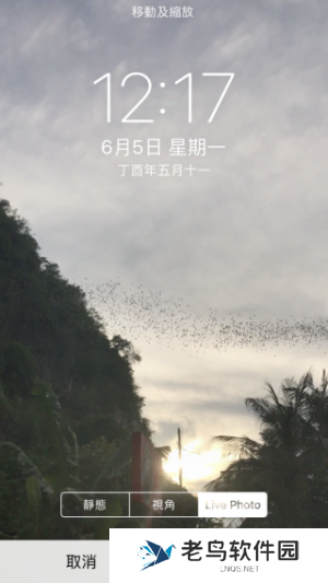 intolive动态壁纸制作教程