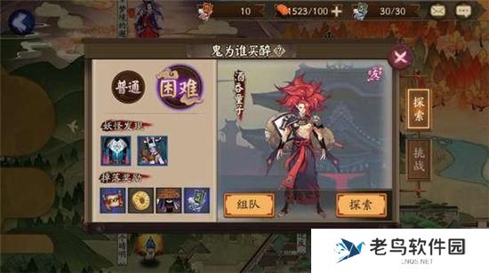 《阴阳师》手游 食发鬼哪里多 最新攻略