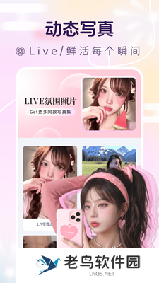 脸猫免费版