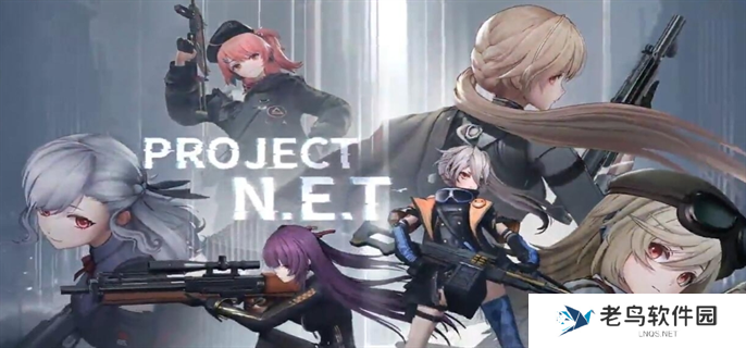 ProjectNET官网入口在哪-官网入口地址分享