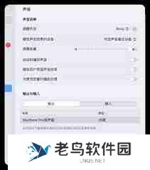 苹果手机怎么截屏声音关掉了