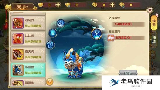 《热血江湖手游》实用宠物推荐
