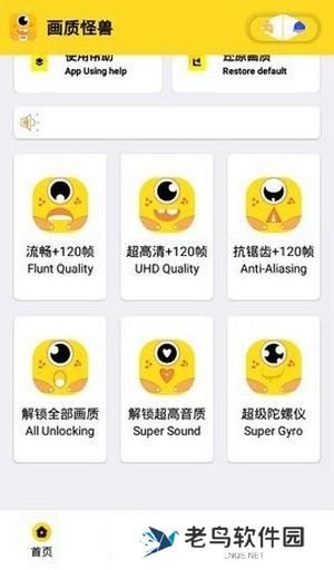 yq811cn画质怪兽