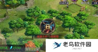 《破晓奇兵》手游 田园生活