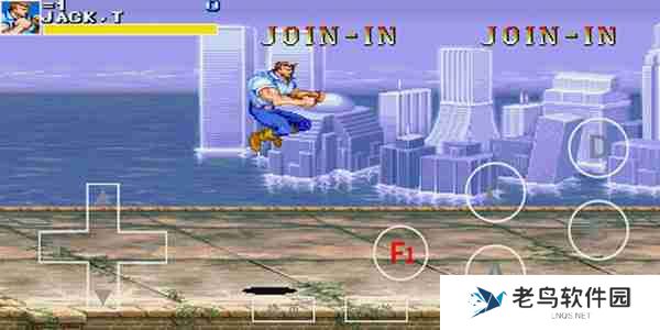 海星模拟器怎么设置组合键