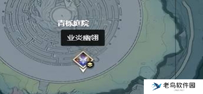 鸣潮2.0红名boss在哪图五