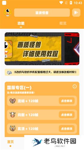 yq811cn画质怪兽