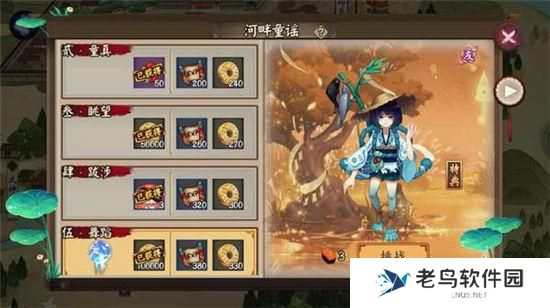 《阴阳师》手游 孟婆在哪里刷比较多  最新攻略