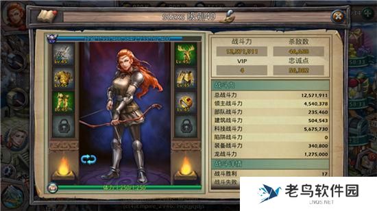 《列王之怒》手游 装备打造指南