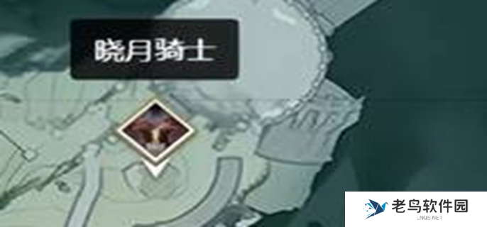 鸣潮2.0红名boss在哪图二