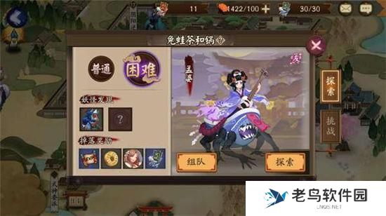 《阴阳师》手游 孟婆在哪里刷比较多  最新攻略
