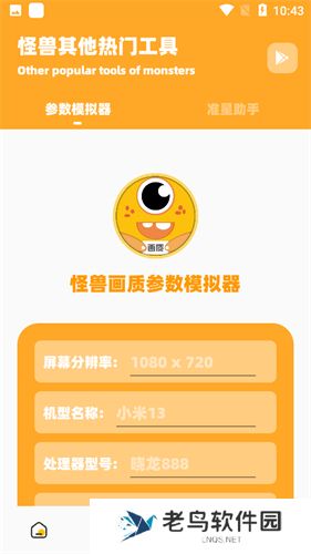 yq811cn画质怪兽