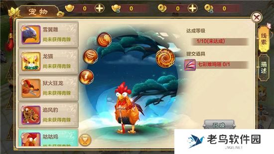 《热血江湖手游》实用宠物推荐
