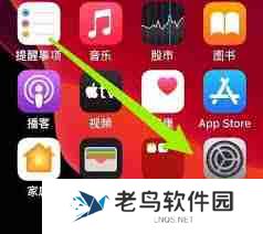 苹果手机怎么截屏声音关掉了