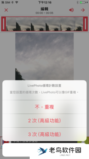 intolive动态壁纸制作教程