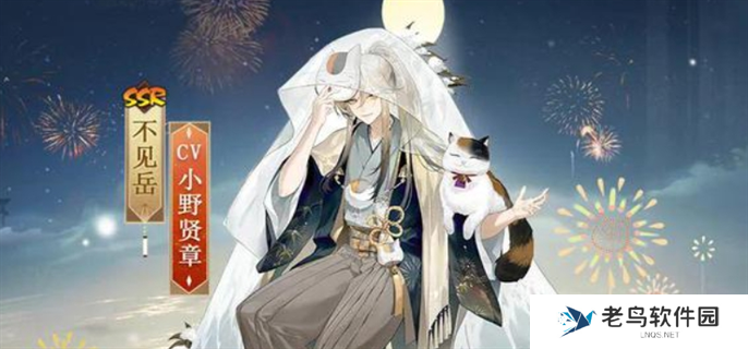 阴阳师夏目联动新区兑换码是什么-夏目联动新区兑换码大全