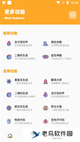 yq811cn画质怪兽