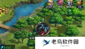 《破晓奇兵》手游 田园生活