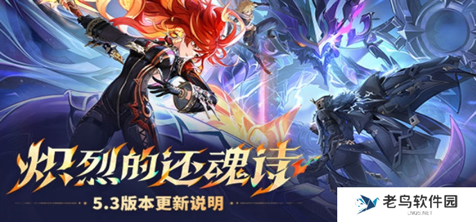 原神5.3龙龙饼干怎么获得-5.3龙龙饼干获取攻略