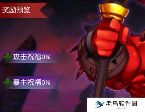 《群英天下》手游 我VS世界BOSS
