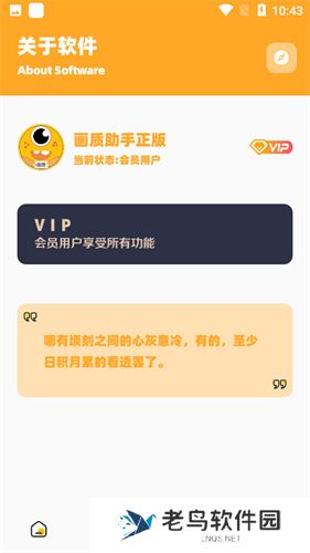 yq811cn画质怪兽