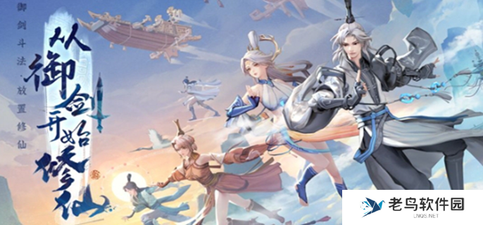 问剑长生灵兽排行-最强灵兽是哪个