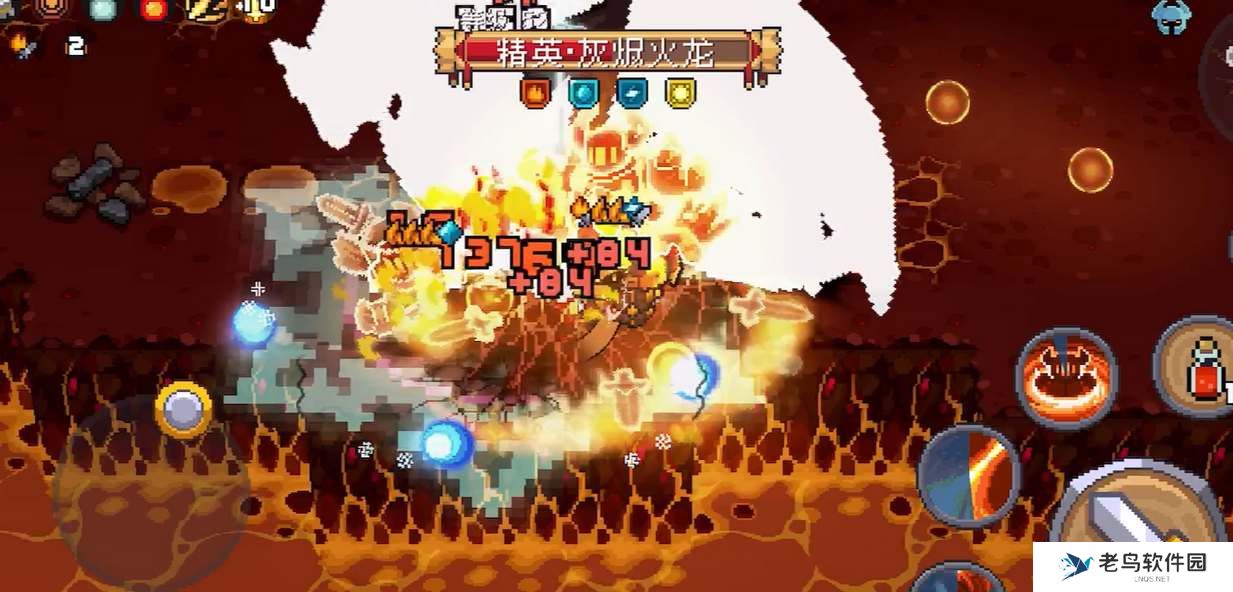 元气骑士前传火焰射手属性加点推荐