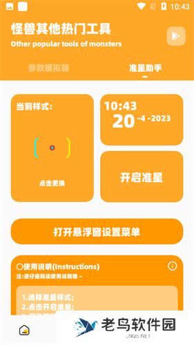 yq811cn画质怪兽