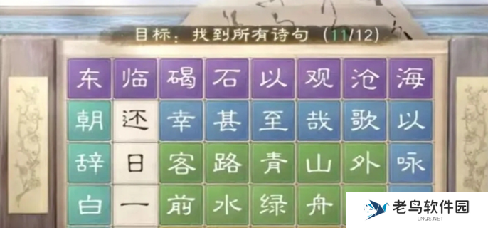 三国谋定天下元旦活动攻略-元旦活动答案一览