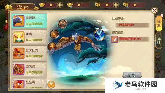 《热血江湖手游》实用宠物推荐