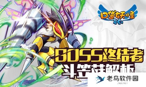 《口袋妖怪复刻》手游 斗笠菇解析