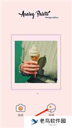 intolive动态壁纸制作教程