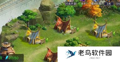 《破晓奇兵》手游 田园生活