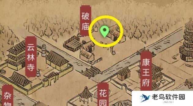 大侠立志传释嗔招募攻略