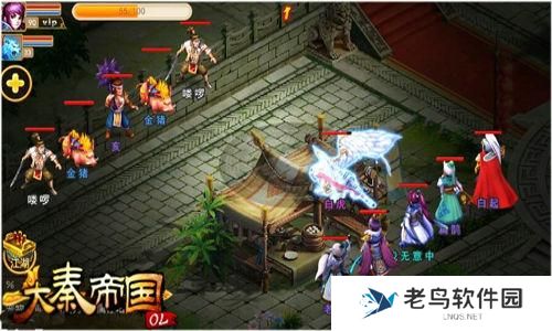《大秦帝国OL》手游 前朝宝库攻略