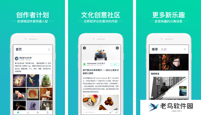 摩点app怎么退款 操作方法介绍